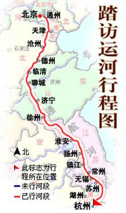 京杭大运河
