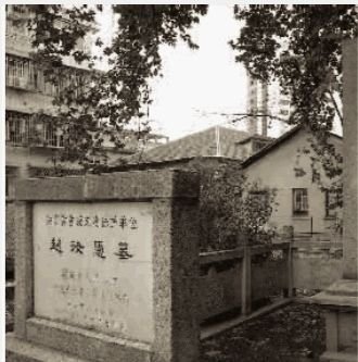 赵汝愚墓