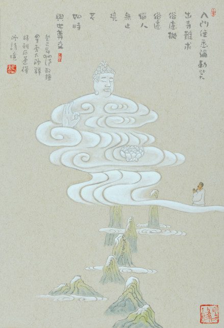 方云禅画 入门便悉弥勒笑