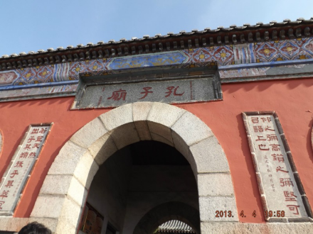 孔子庙