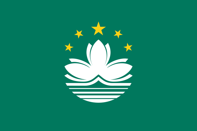中华人民共和国澳门特别行政区区旗