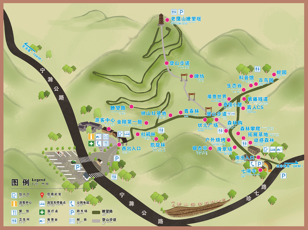 老山森林公园导览图 