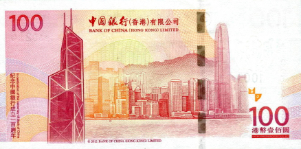 香港中银大厦，维多利亚湾