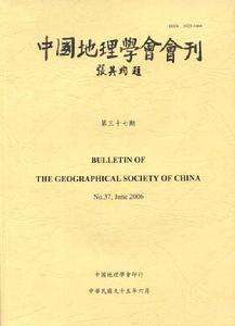 会刊