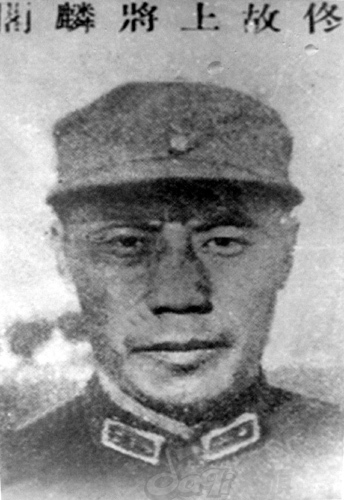 佟麟阁将军