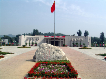 晋察冀边区革命纪念馆 