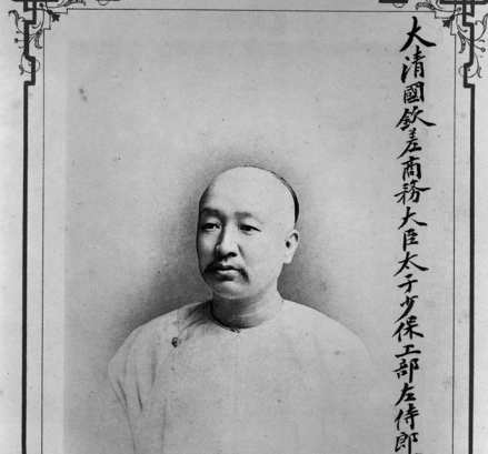 盛宣怀