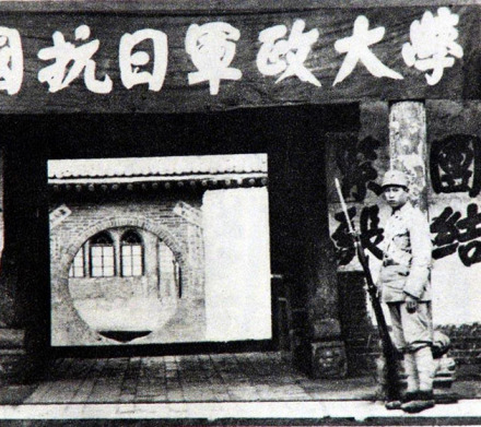 共同在延安军政大学学习