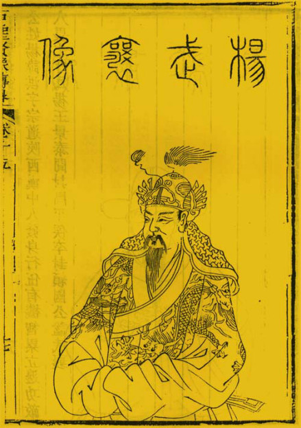 杨洪半身像 