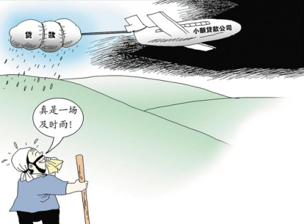 借贷资本