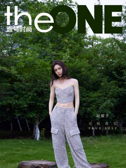 壹号 THE ONE 