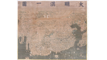 大明混一图