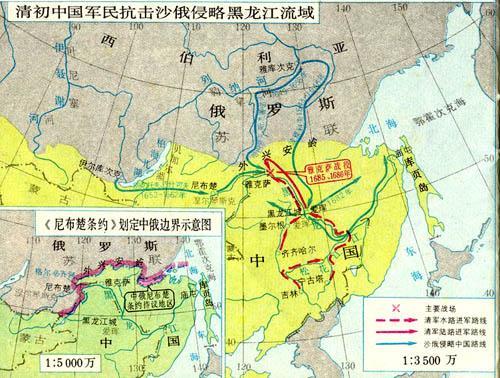 中俄在黑龙江流域的军事冲突
