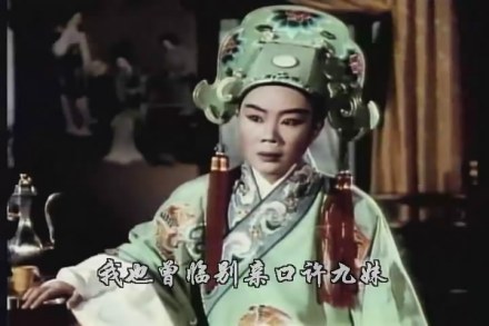 梁山伯与祝英台剧照