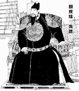 明成祖