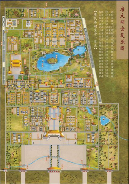 大明宫复原图