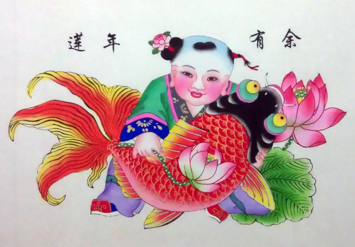 杨柳青年画《连年有余》