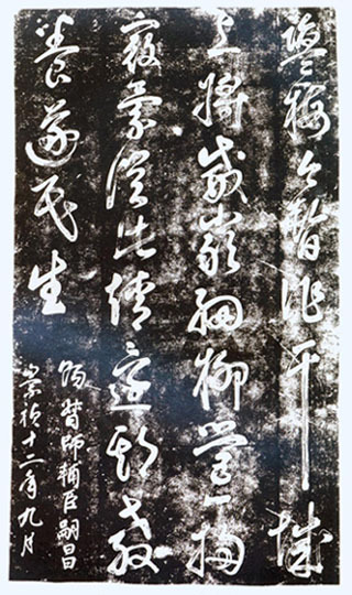 何景明作品