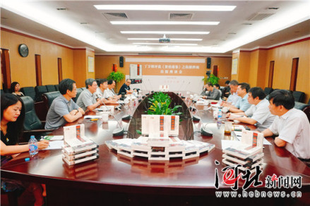 《丁万明评说之纵横捭阖》出版座谈会 