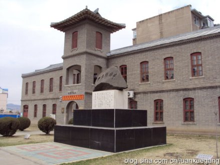大成中学旧址