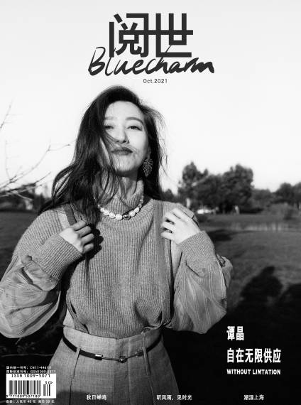 阅世 BlueCharm
