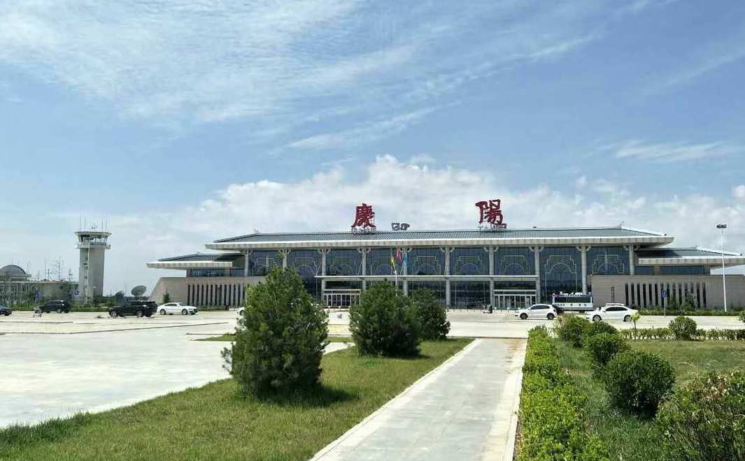 庆阳机场航站楼
