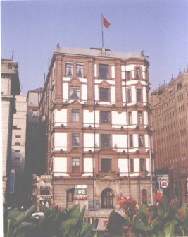 汇中饭店大楼
