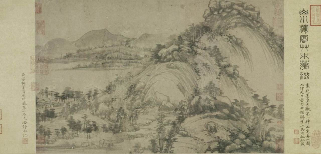 剩山图