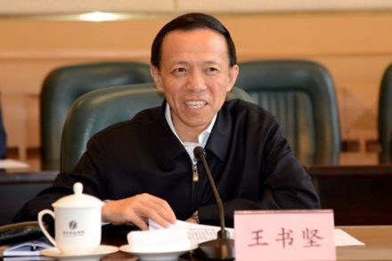 王书坚