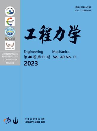《工程力学》
