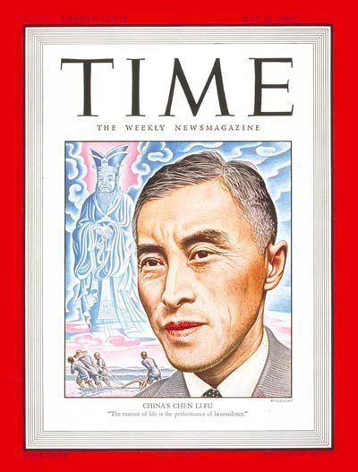1947年5月26日 时代杂志封面人物陈立夫