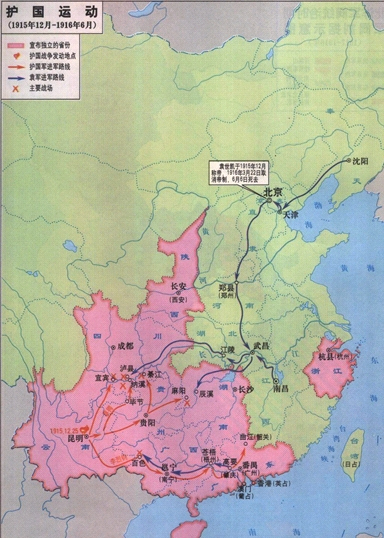 护国运动形势