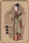 薛姨妈