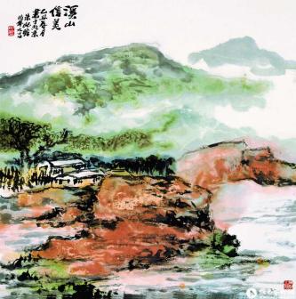 溪山信美