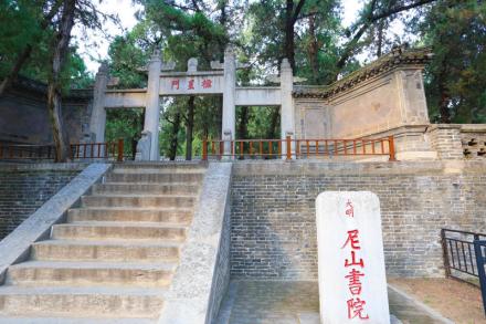 尼山