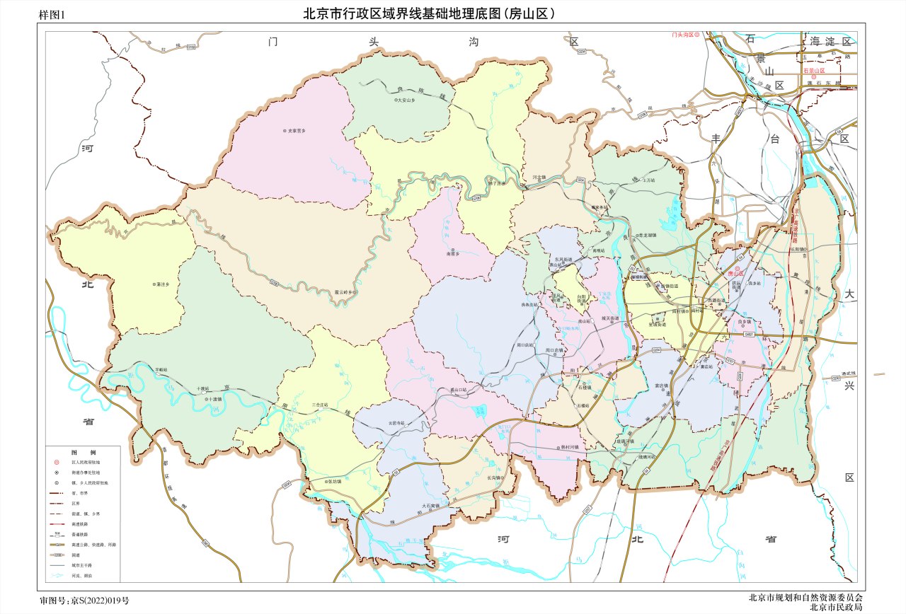 房山区政区图