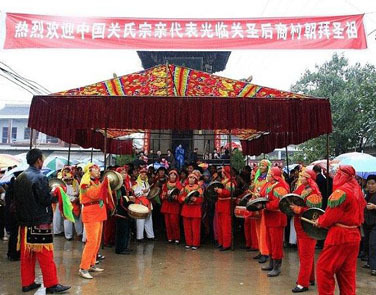 关圣朝拜团