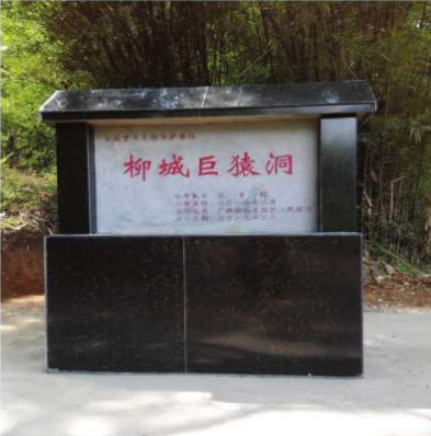 1963年被列为自治区重点文物保护单位