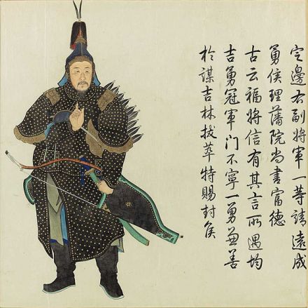 定边右副将军富德
