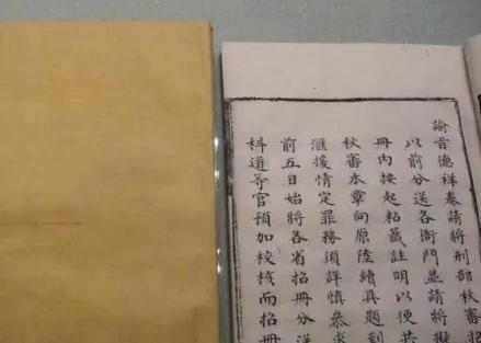 起居注