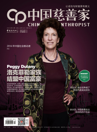 2014年12月刊
