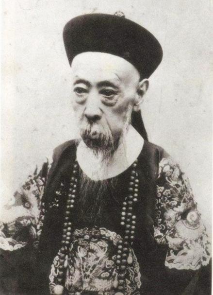 庆亲王奕劻