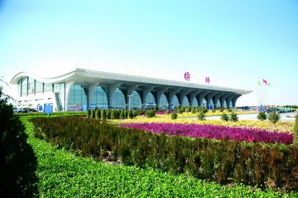 榆林榆阳机场