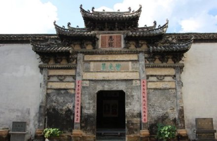 洪氏宗祠（敬本堂）门楼