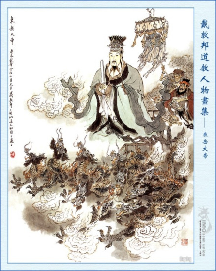 东岳大帝