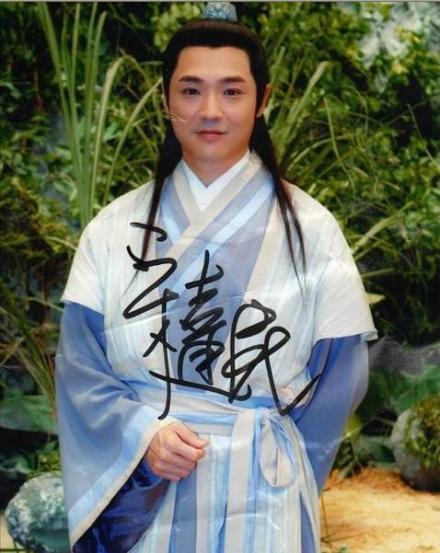 宋达民签名照