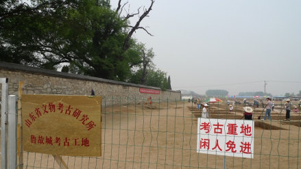 考古工地现场