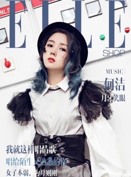 ELLE SHOP