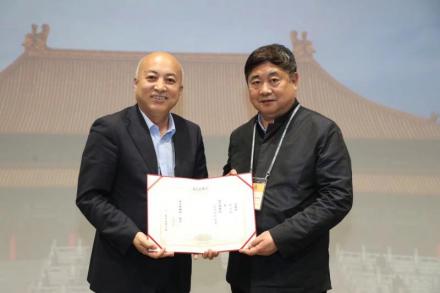 受聘为故宫博物院故宫学院院长