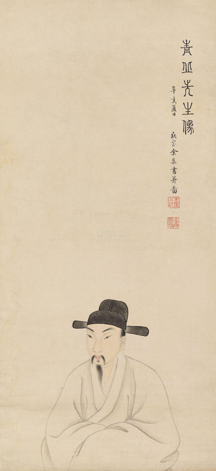 余集绘《青丘先生小像》